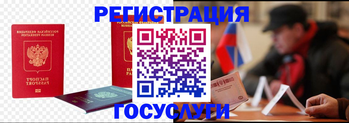 форма 3 в Иркутске